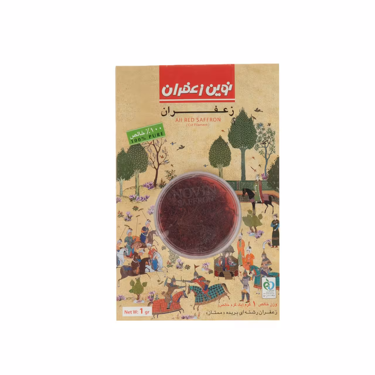 زعفران خالص نوین زعفران 1 گرمی