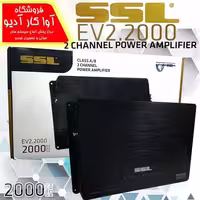 آمپلی فایر دو کانال اس اس ال SSL EV2.2000