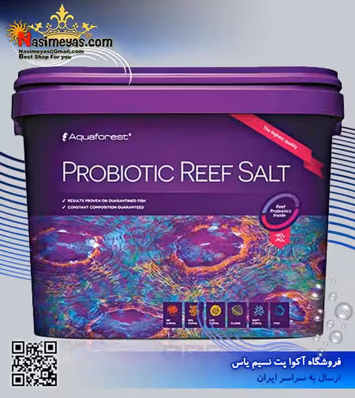 نمک مرجان های sps پروبیوتیک آکوا فارست