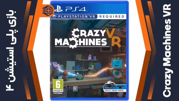 دیسک بازی Crazy Machines VR – مخصوص PS4