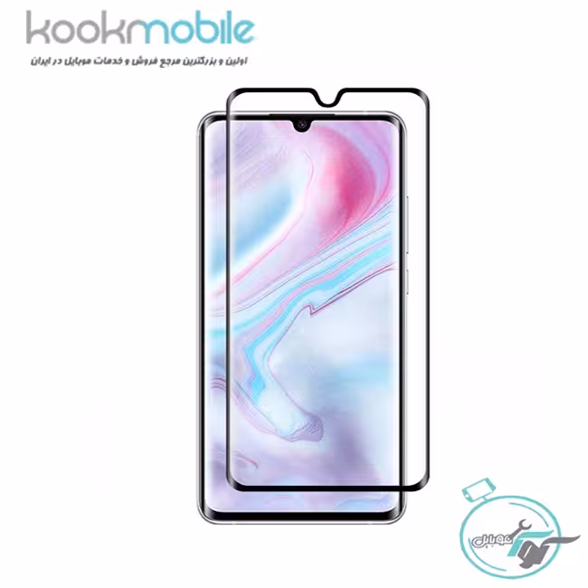 محافظ صفحه نمایش گوشی موبایل Xiaomi Mi Note 10 Pro