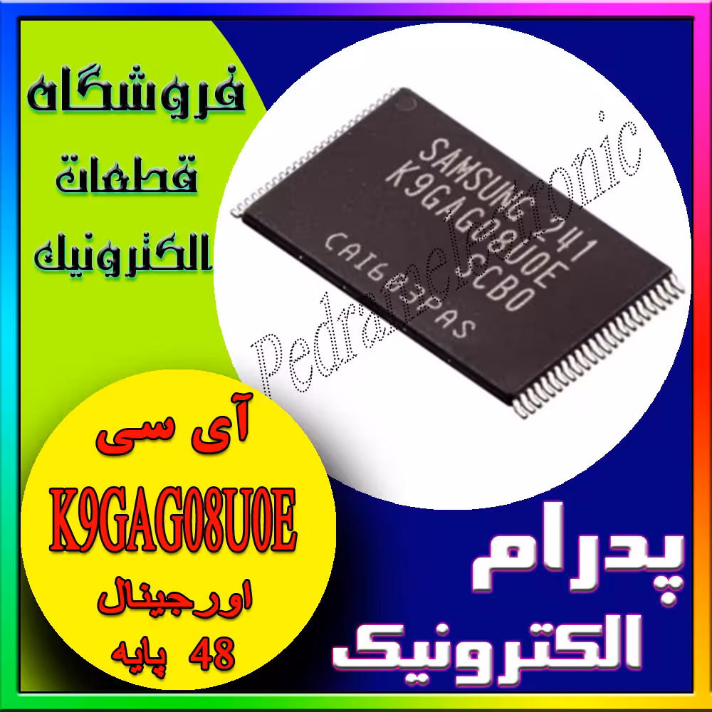 حافظه فلش K9GAG08U0E TSOP-48 – حافظه NAND فلش – اورجینال