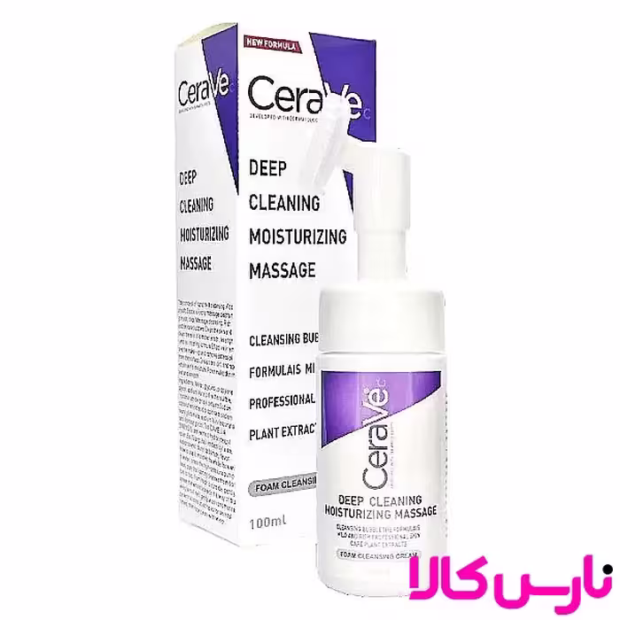 فوم شستشو صورت براش دار مرطوب کننده سراوی CERAVE، اصل