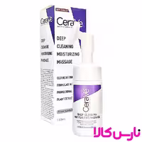 فوم شستشو صورت براش دار مرطوب کننده سراوی CERAVE، اصل