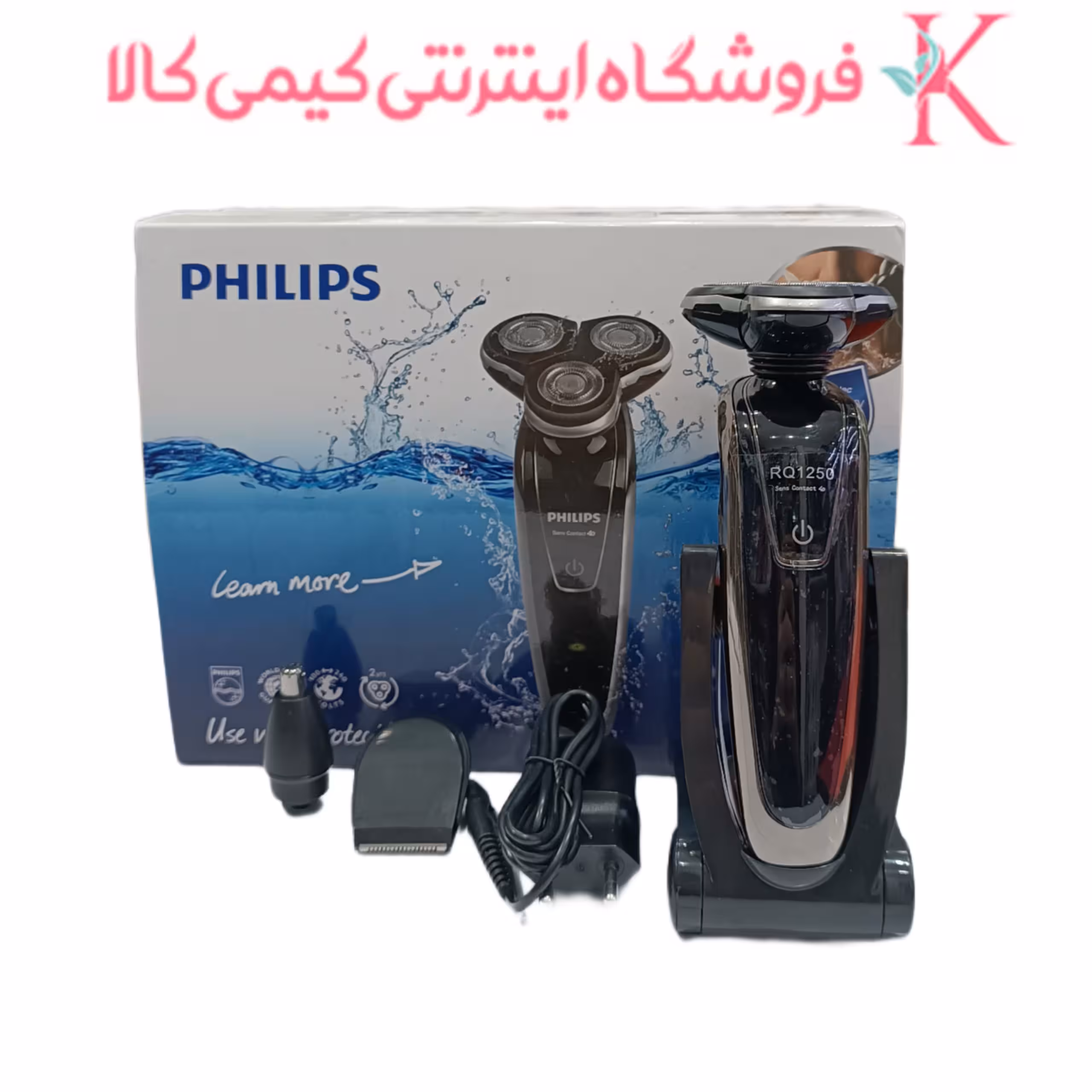 سه تیغ فیلیپس مدل RQ-1250