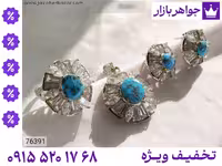 سرویس فیروزه آبی محصول ویژه جواهربازار