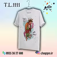 تیشرت عاشقانه T_L_1111