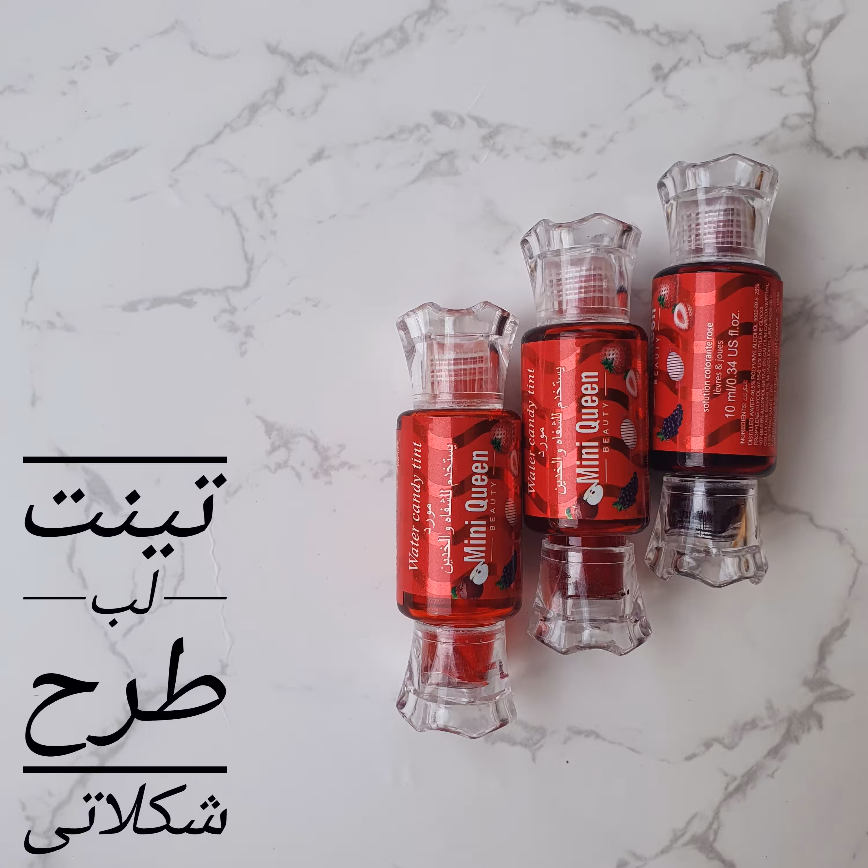 تینت لب طرح شکلاتی