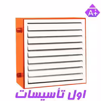 یونیت هیتر فلو مدل TU115S