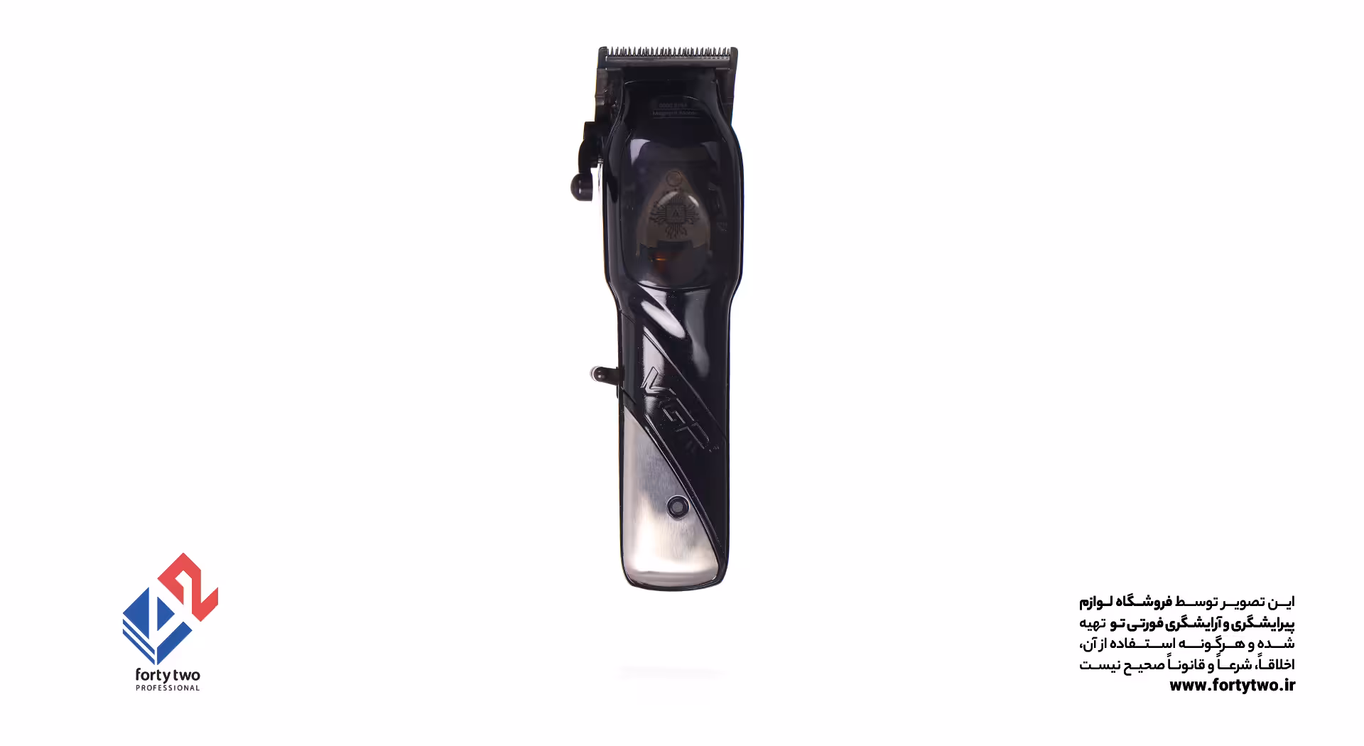ماشین اصلاح وی جی آر موتور مگنتی VGR Magnetic Motor 9000rpm V-002