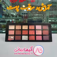 پالت سایه چشم و هایلایتر(B) 18 رنگ artskin