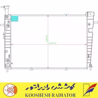 رادیاتور کوشش رادیاتور مناسب اسپورتیج مدل 2008