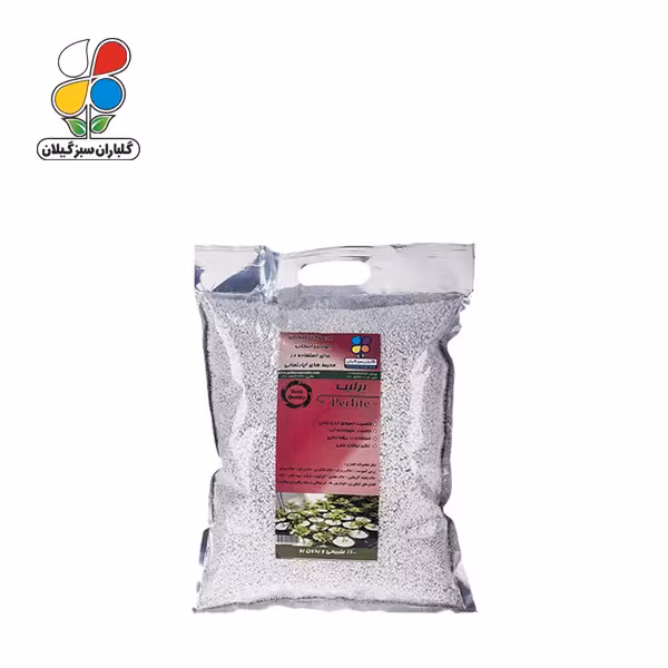پرلیت دانه متوسط سایز 5-3 میل وزن 500 گرمی