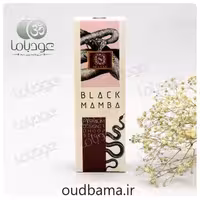 عود بلک مامبا مار سیاه BLACK MAMBA دوپ DHOOP ( سلطان SULTAN )