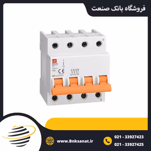 کلید مینیاتوری چهار پل 10 آمپر LS کره مدل BKN 4P C10A
