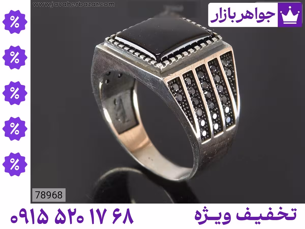 لاکچری فاخر لوکس محصول ویژه جواهربازار