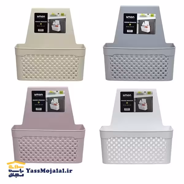 آویز کابینتی کوچک طرح بافت لیمون
