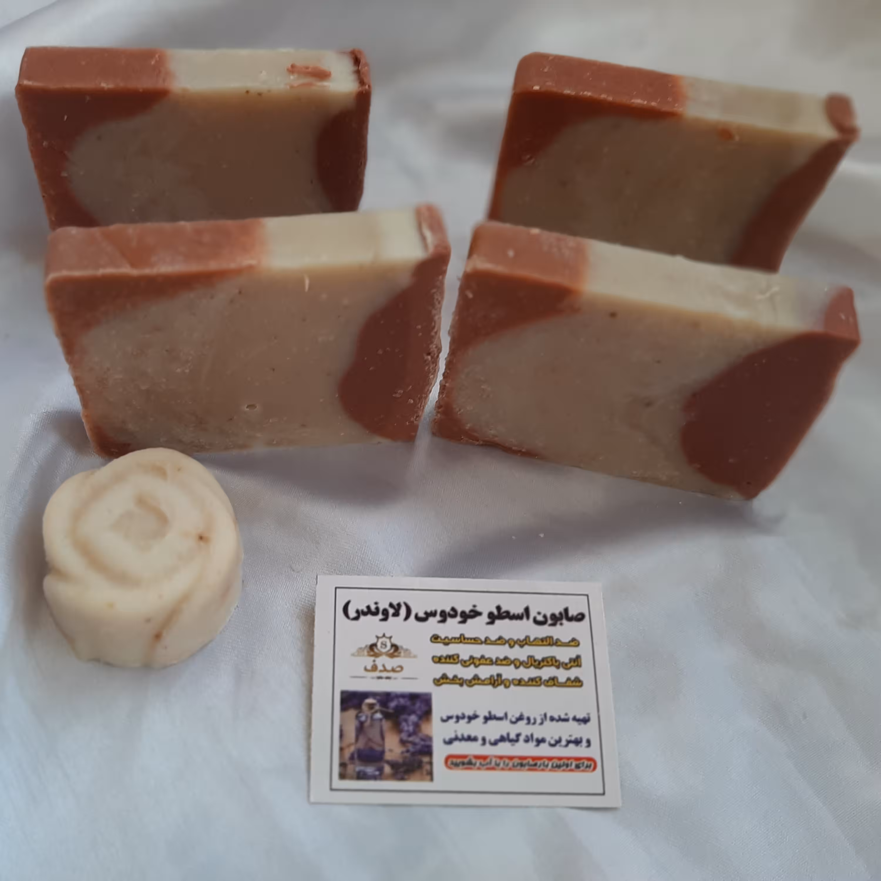 وزن محصول60گرم.صدف