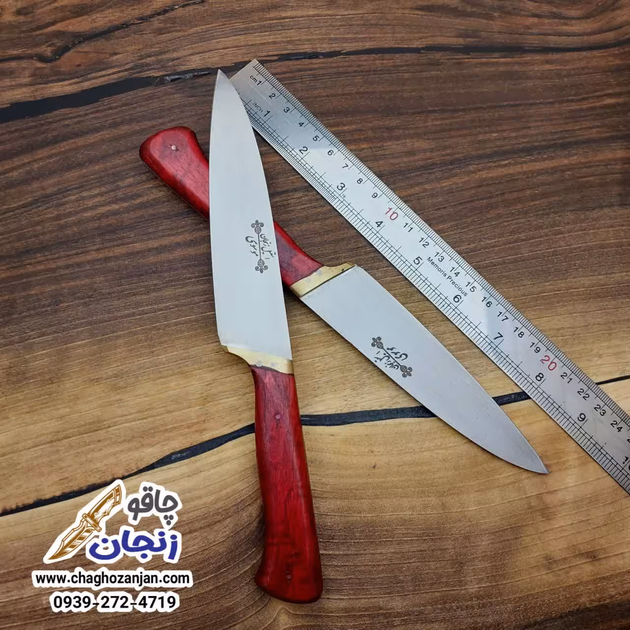 چاقو دم دستی آشپزخانه | برند موسوی ساخت زنجان