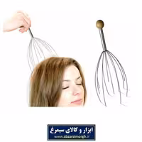 ماساژور سر دستی فلزی مدل  Head هد جعبه دار HMS-001