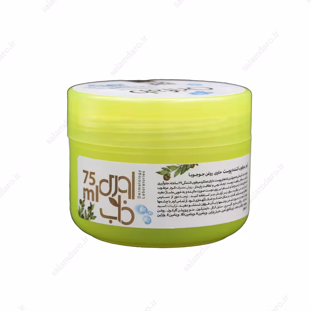 کرم کاسه ای اوری فاب مدل جوجوبا حجم 75 میل