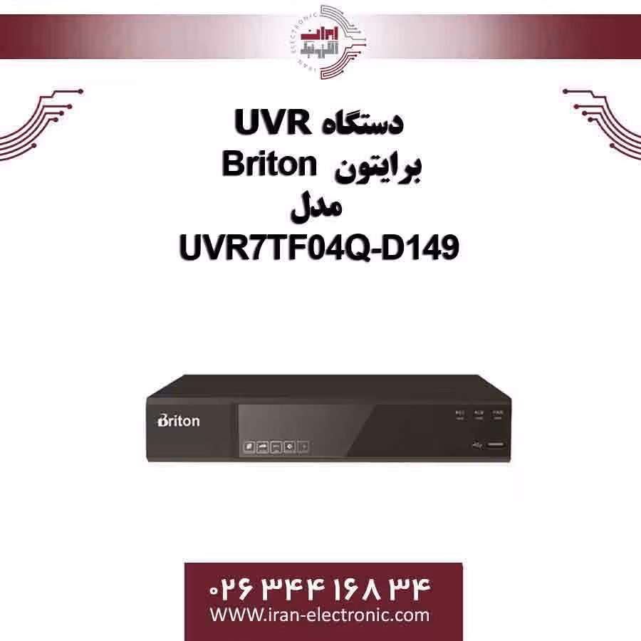 دستگاه UVR برایتون 4 کانال مدل Briton UVR7TF04Q-D149