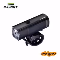 چراغ جلو 800 لومن دی لایت D-Light CG-131P