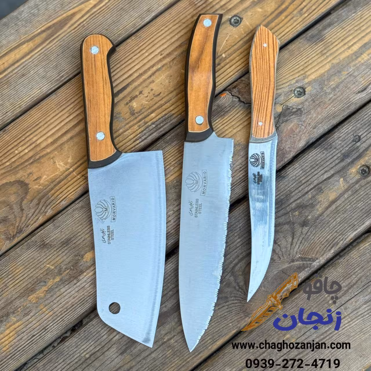 ست چاقو استیک بر، اره ای و ساتور | بسته 3 تایی | تیغه استیل ضد زنگ