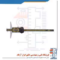 کولیس عمق سنج دیجیتال آسیمتو دو لبه 200 میلی متر مدل 7-08-323