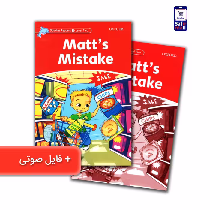کتاب داستان انگلیسی سطح 2 Matt's Mistake
