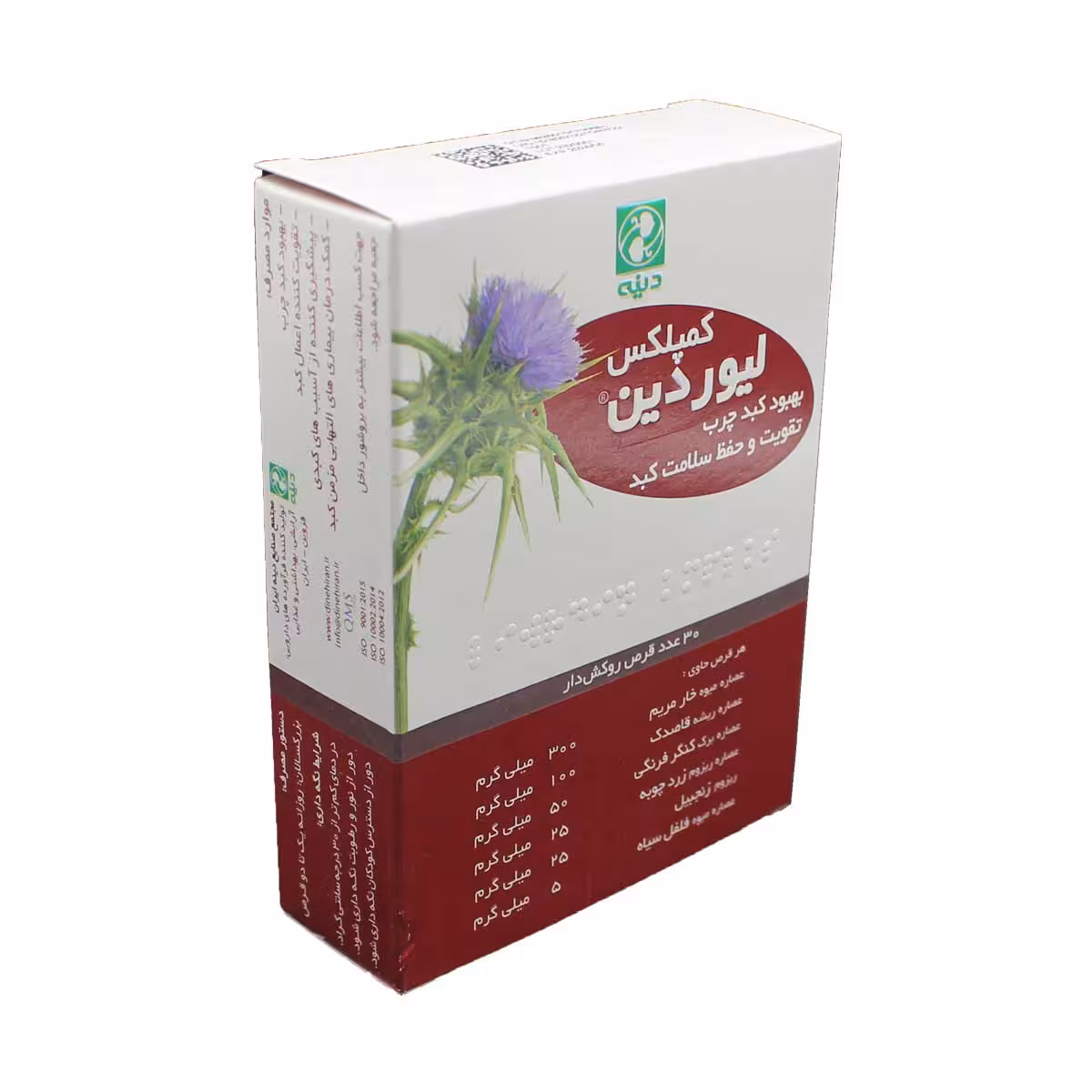 قرص لیوردین کمپلکس دینه 30 عددی