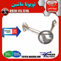 توری اویل پمپ تویوتا کرولا 2005-2007 برند شرکتی تویوتا جنیون