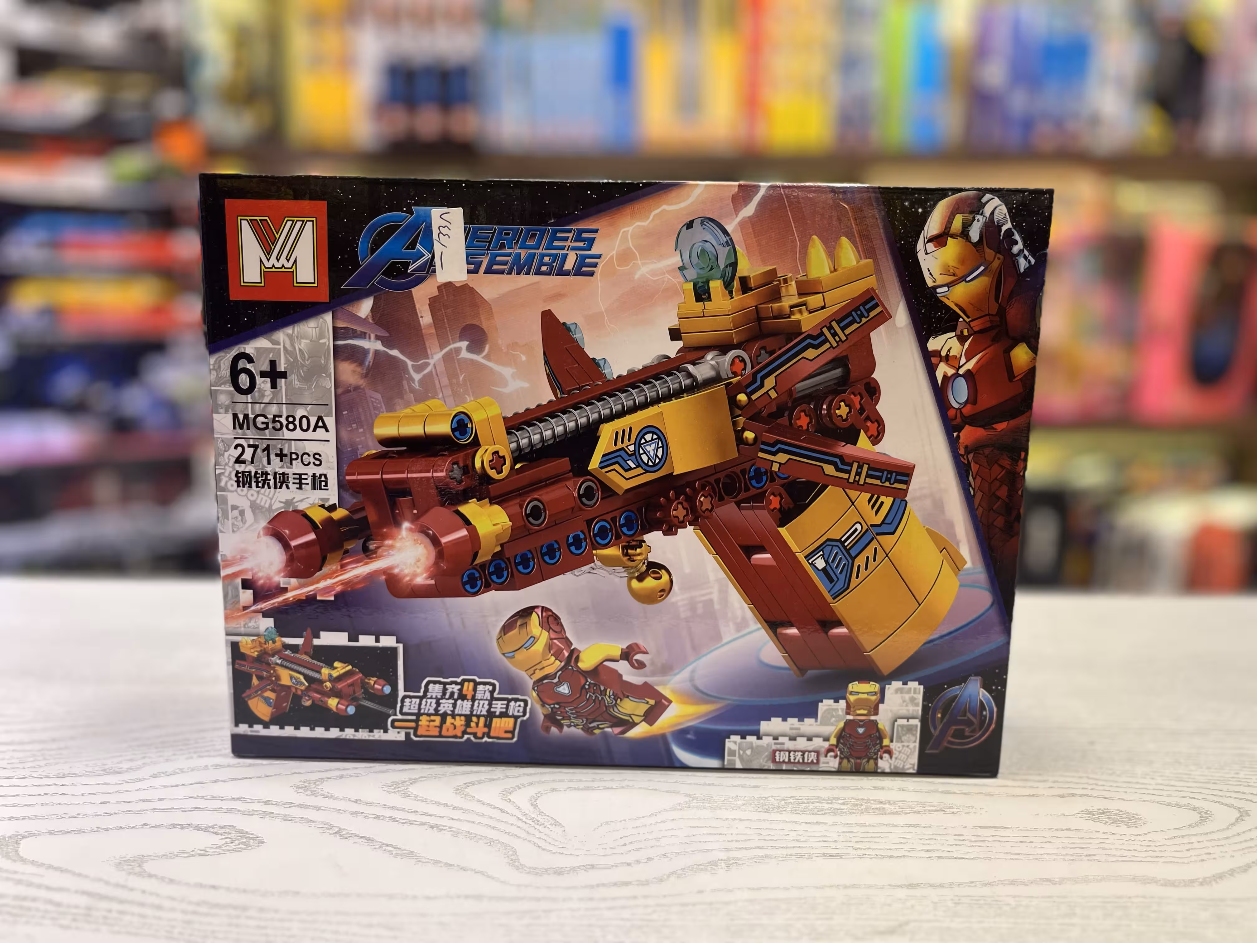 ساختنی لگو تفنگ آیرونمن آیتم 580A