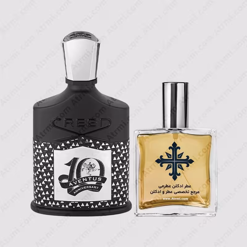 عطر ادکلن عطرمی مدل اونتوس 10 انیورساری مردانه – Atrmi Aventus 10th Anniversary Men