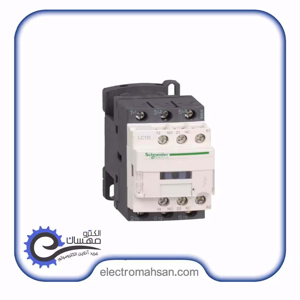 کنتاکتور اشنایدر 25 آمپر11کیلووات بوبین 110VAC سری LC1DT25F7 ساخت فرانسه
