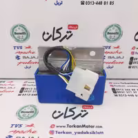 شارژر باطری موتور اونجر 200 اصلی