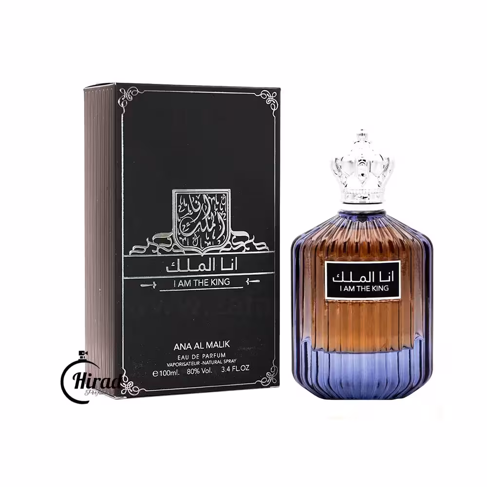 خرید عطر ادکلن انا الملک ارض الزعفران - هیراد پرفیوم