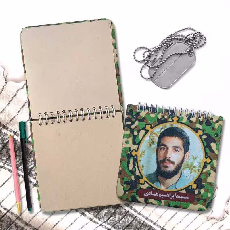 دفتر یادداشت مدل دفاع مقدس طرح ارتشی نظامی ابراهیم هادی
