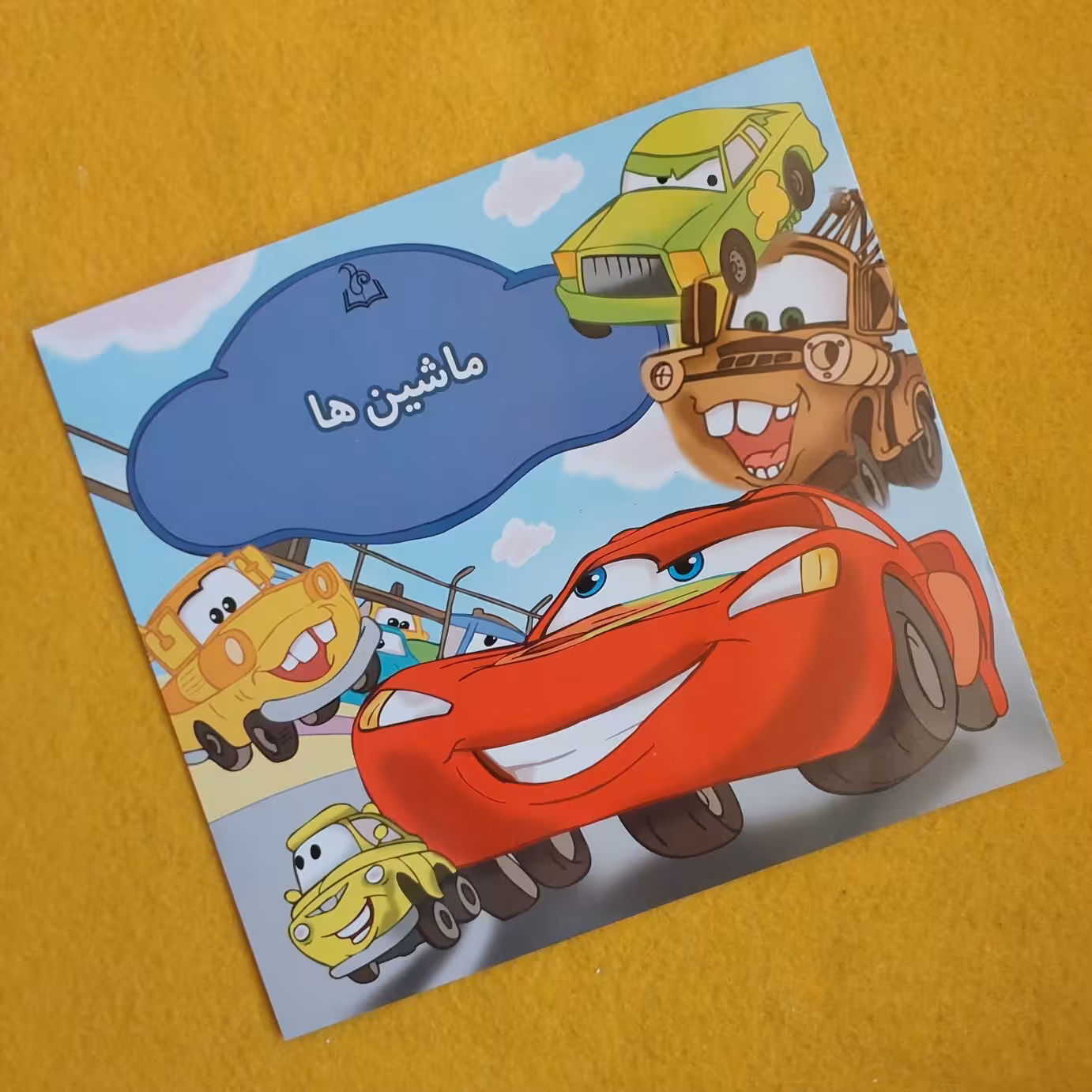 کتاب قصه کتاب داستان با موضوعات پسرانه قیمت مناسب