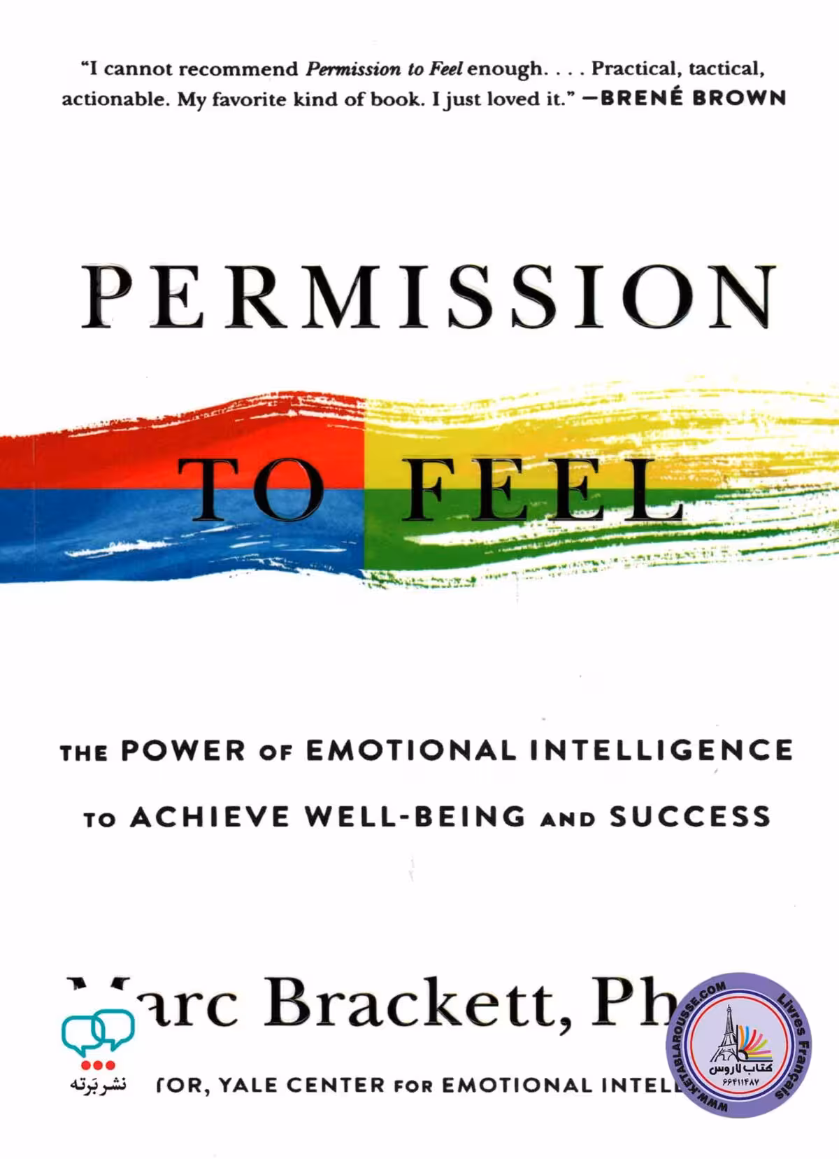 رمان انگلیسی Permission to Feel