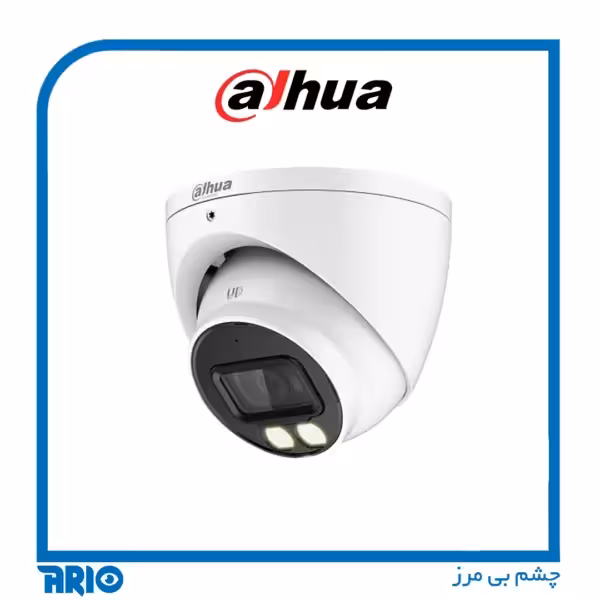 دوربين مداربسته دام داهوا HAC-HDW1509TP-LED