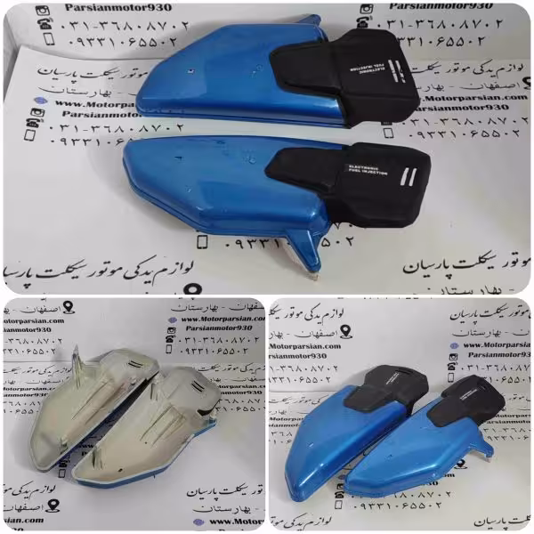 درب (قاب) بغل انژکتور هندا شهاب آبی