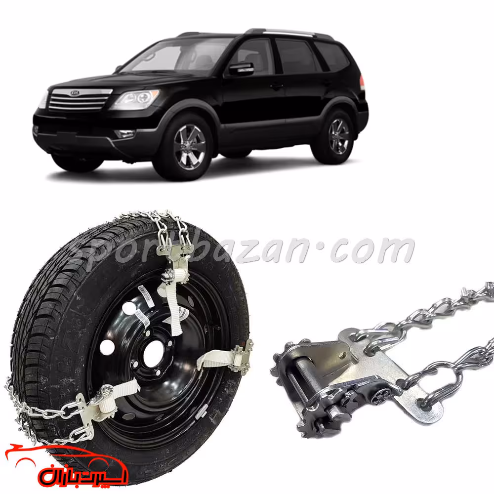 زنجیر چرخ کمربندی ضامن دار کیا موهاوی -قفل جغجغه ای ترک