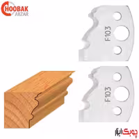 تیغه توپی چند کاره CMT کد 690.103