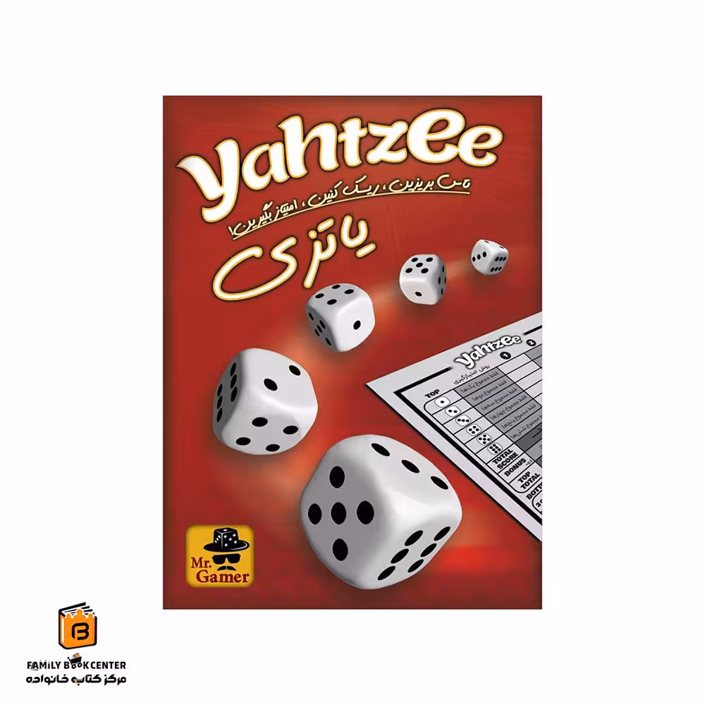 بازی یاتزی (Yahtzee)