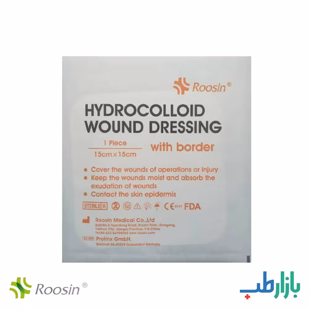 پانسمان هیدروکلوئید روزین