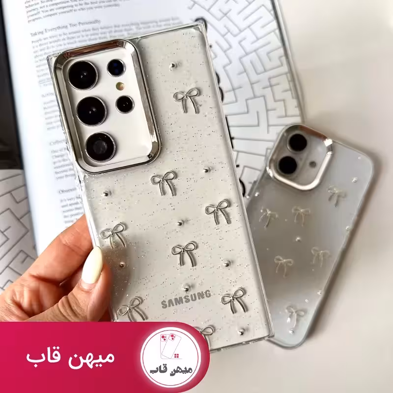 قاب گوشی پاپیون شاینی - کد (106656)