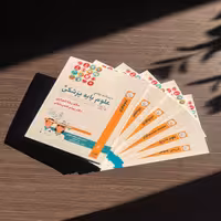 مجموعه 6 جلدی درسنامه علوم پایه پزشکی