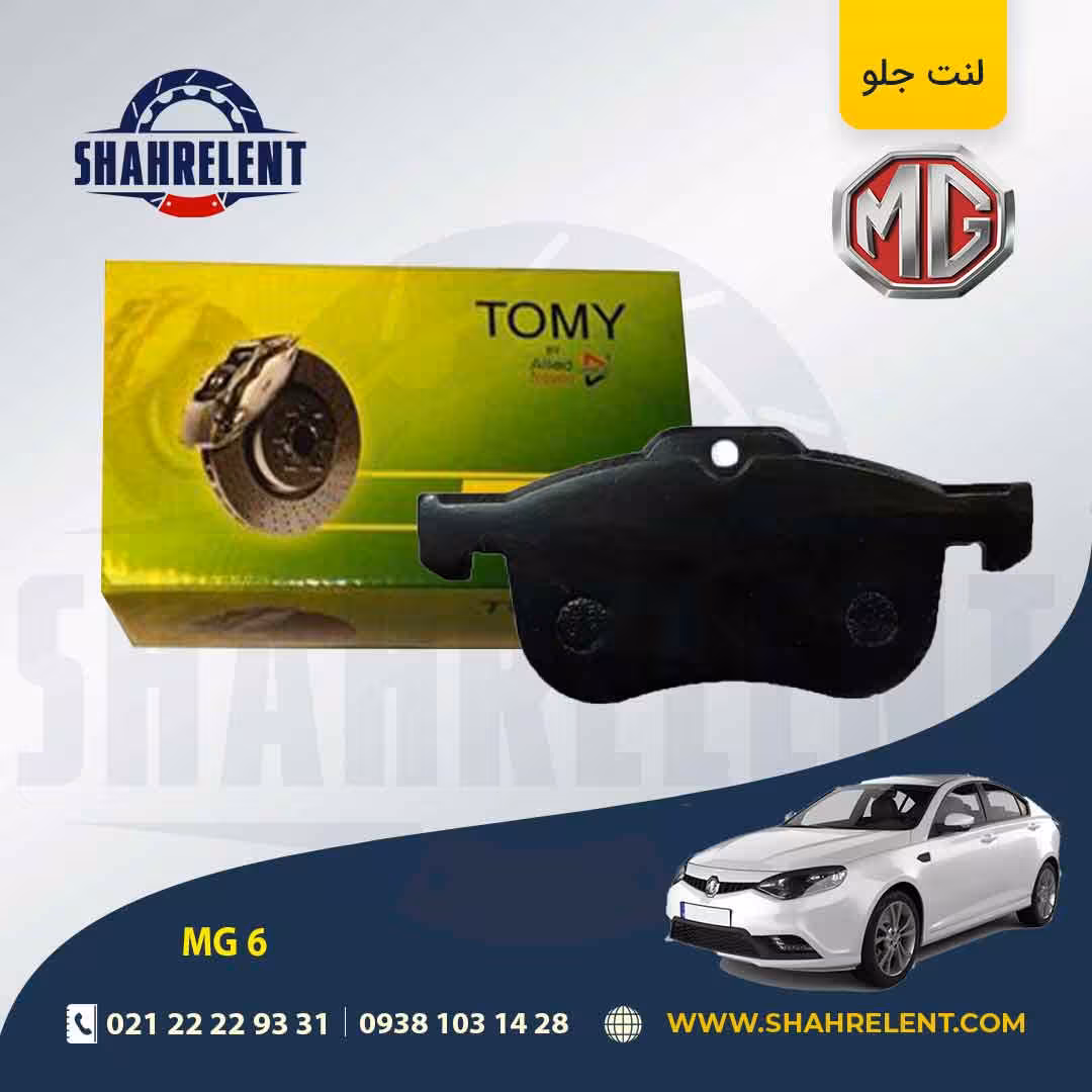 اطلاعات سازنده