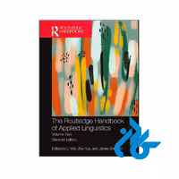 کتاب The Routledge Handbook of Applied Linguistics 2
